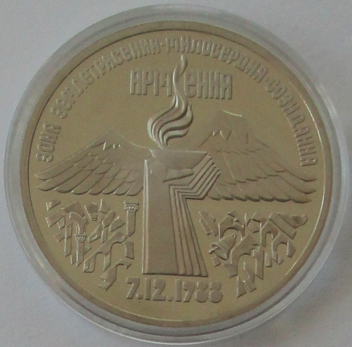 Soviet Union 3 Roubles 1989 1 Year Earthquake in Armenia Proof