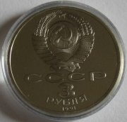 Soviet Union 3 Roubles 1991 50 Years Battle of Moscow Proof