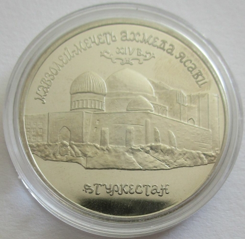 Russia 5 Roubles 1992 Mausoleum of Khoja Ahmed Yasawi in Turkestan Proof