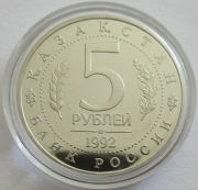 Russia 5 Roubles 1992 Mausoleum of Khoja Ahmed Yasawi in Turkestan Proof