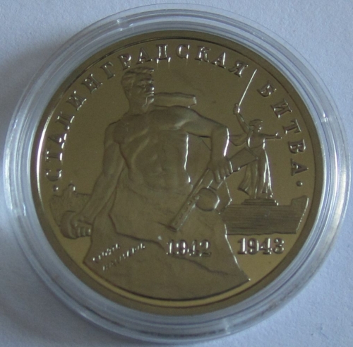Russland 3 Rubel 1993 50 Jahre Zweiter Weltkrieg Stalingrad PP