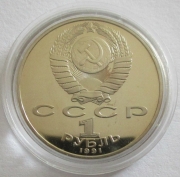 Sowjetunion 1 Rubel 1991 Pyotr Lebedev PP
