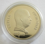 Sowjetunion 1 Rubel 1991 Sergei Prokofiev PP