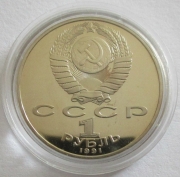 Soviet Union 1 Rouble 1991 Sergei Prokofiev Proof