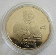 Sowjetunion 1 Rubel 1990 Francysk Skaryna PP