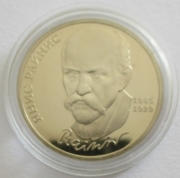 Soviet Union 1 Rouble 1990 Janis Rainis Proof