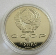 Soviet Union 1 Rouble 1990 Janis Rainis Proof