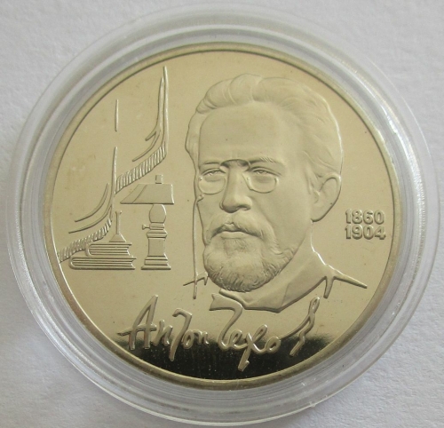 Soviet Union 1 Rouble 1990 Anton Chekhov Proof