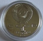 Soviet Union 1 Rouble 1990 45 Years World War II Proof