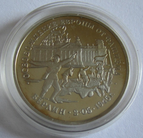 Russia 3 Roubles 1995 50 Years World War II Berlin