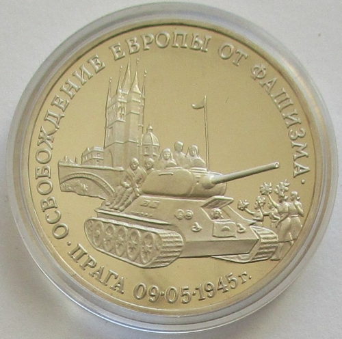 Russia 3 Roubles 1995 50 Years World War II Prague