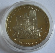 Russia 3 Roubles 1995 50 Years World War II...