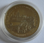 Russia 3 Roubles 1995 50 Years World War II Budapest