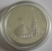 Russia 2 Roubles 1995 50 Years World War II Victory...