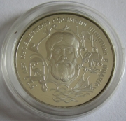Russia 2 Roubles 1997 Afanasy Nikitin in India 1/4 Oz Silver