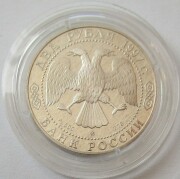 Russia 2 Roubles 1997 Alexei Savrasov 1/4 Oz Silver