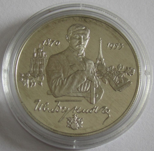 Russia 2 Roubles 1995 Ivan Bunin 1/4 Oz Silver