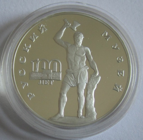 Russia 3 Roubles 1998 100 Years Russian Museum Sceavola 1 Oz Silver