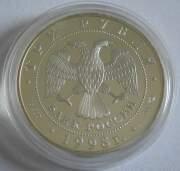 Russia 3 Roubles 1998 100 Years Russian Museum Sceavola 1...