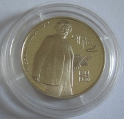 Russia 2 Roubles 1994 Ilya Repin 1/4 Oz Silver