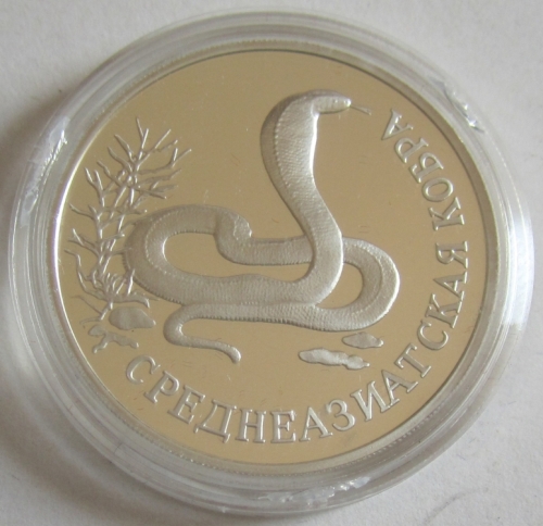 Russia 1 Rouble 1994 Wildlife Central Asian Kobra 1/2 Oz Silver