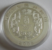 China 10 Yuan 2008 Olympics Beijing Great Wall 1 Oz Silver