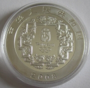 China 10 Yuan 2008 Olympics Beijing Summer Palace 1 Oz...