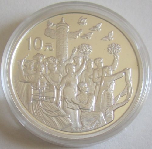 China 10 Yuan 1999 50 Years Peoples Republic Festival 1 Oz Silver