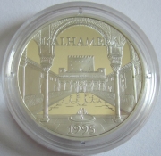 France 100 Francs = 15 ECU 1995 Alhambra in Granada Silver