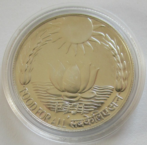 India 10 Rupees 1971 FAO Lotus Silver