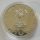 India 10 Rupees 1971 FAO Lotus Silver