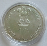 India 10 Rupees 1973 FAO Wheat Ears Silver