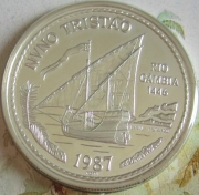 Portugal 100 Escudos 1987 Discoveries Nuno Tristão Silver BU