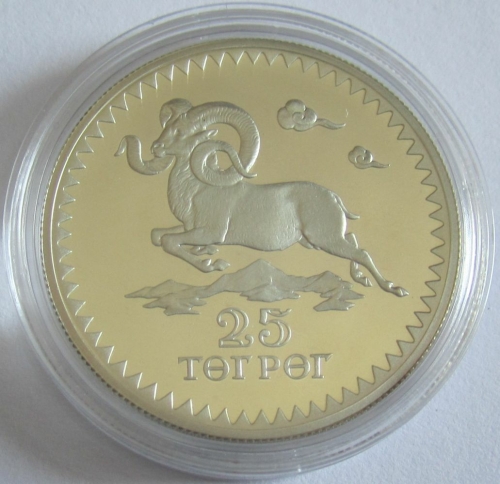 Mongolia 25 Togrog 1976 15 Years WWF Gobi Argali Silver Proof