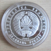 Belarus 20 Roubles 2001 Olympics Salt Lake City Biathlon Silver