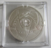 Belarus 20 Roubles 2009 Olympics London Handball Silver