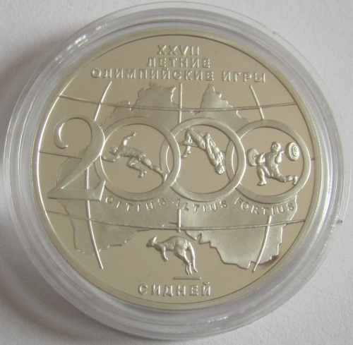 Russia 3 Roubles 2000 Olympics Sydney 1 Oz Silver