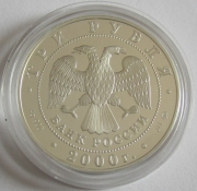 Russia 3 Roubles 2000 Olympics Sydney 1 Oz Silver