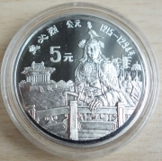 China 5 Yuan 1989 Kublai Khan Silver
