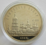 Sowjetunion 5 Rubel 1988 Kiev PP