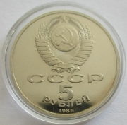 Soviet Union 5 Roubles 1988 Kiev Proof