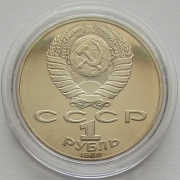 Sowjetunion 1 Rubel 1989 Taras Shevchenko PP