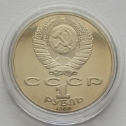 Soviet Union 1 Rouble 1989 Taras Shevchenko Proof