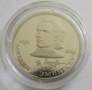Sowjetunion 1 Rubel 1989 Mihai Eminescu PP