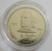 Soviet Union 1 Rouble 1989 Mihai Eminescu Proof