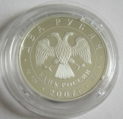 Russia 2 Roubles 2007 Leonard Euler 1/2 Oz Silver