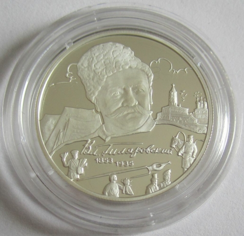 Russia 2 Roubles 2003 Vladimir Gilyarovsky 1/2 Oz Silver