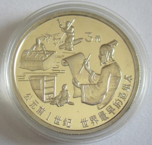 China 3 Yuan 1992 Inventions & Discoveries Paper Silver