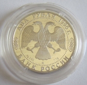 Russia 2 Roubles 1996 Nikolay Nekrasov 1/4 Oz Silver