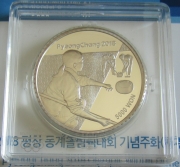 Südkorea 5000 Won 2016 Olympia Pyeongchang Curling